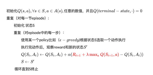 Q learning structure